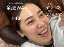 リモア(REMORE)/眉毛もお顔も一緒に綺麗に