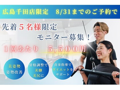 ブライフ(BLIFE)の写真