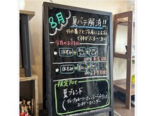 乃はす金澤の雰囲気（今月は夏ブレンドオイルがオススメです♪）