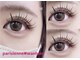 ユユサロン(youyu salon)の写真
