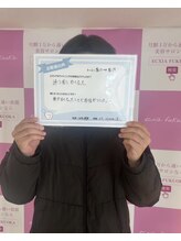 エクシアホワイト 北24条駅前店/