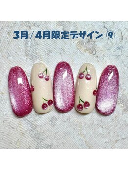 3月/4月限定 No.-09【NEW】