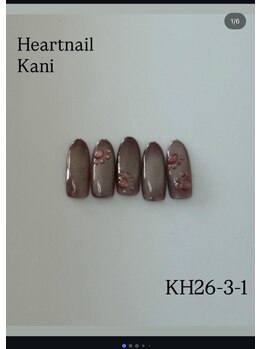 今月限定デザイン