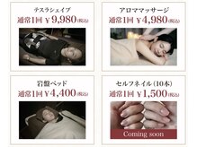 アンマープラス(Anmmer+)の雰囲気（こちらは通常料金です。）