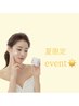 【5月event】☆最強美白ケア☆韓国毛穴洗浄×白玉酸素管理×美白マスク¥8,900