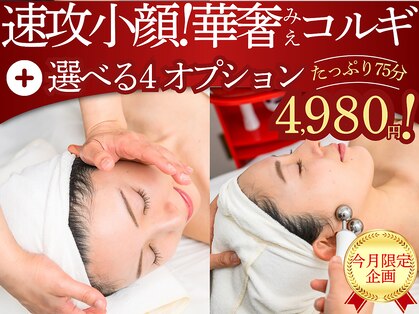 ニコワ(Nicowa)の写真
