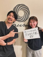 アウン(aum)/余白女子卒業