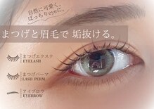 メメミュール(meme meulu-)