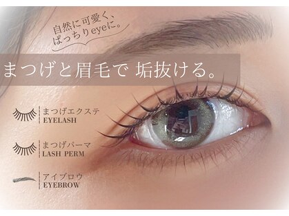 メメミュール(meme meulu-)の写真