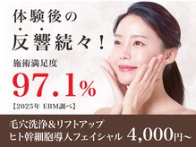 イービーシーシー博多(e.b.c.c.)