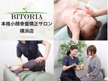 ビトリア 横浜店(BITORIA)