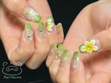 ネイルマウナ(Nail Mauna)