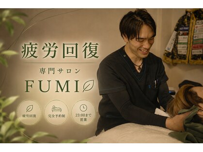 フミ(FUMI)の写真