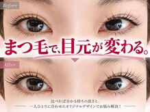 アイラッシュバーリー バイ ノブグループ(EYE LASH BARLEY by NOB GROUP)/伸びる自まつげ【まつげパーマ】