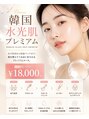 ジュエル 富山(Jewel)/Jewel