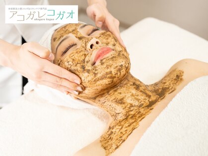 アコガレコガオ 八戸店の写真