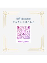 リッカ(Ricca)/当店Instagram　