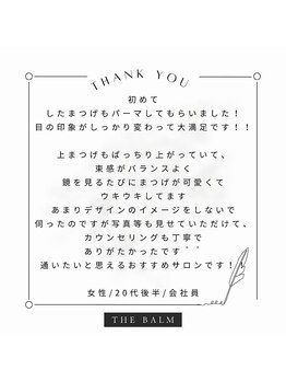 ザ バーム 船橋店(THE BALM)/THE BALM船橋店♪口コミ紹介