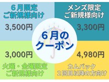ホワイトニングショップ 都城店(WHITENINGSHOP)