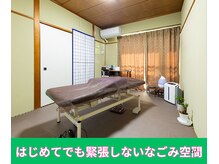 まごんて整体院/腰痛/巻き肩/反り腰/猫背/肩こり