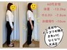 【LINE限定７月残り２名】50～60代実績◎3ヶ月-８～１２kg カウンセリング