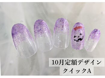 ワンフォアスマイル 北谷店(One for smile)/ハロウィンネイル/10月定額60分