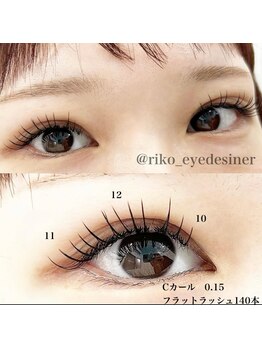 ルーム 川越店(Room)/フラットマットラッシュ140本