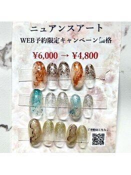 キューセブンネイルラウンジ 与野店(Q7 Nail Lounge)/ニュアンスネイル