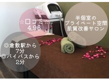 半個室部屋が3部屋あります。人目を気にせず寛いで頂けれます。