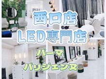 LB美容サロン 池袋西口店