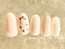 メゾン ド ナリ(maison de NALI)/シンプルアート6500円☆色変えOK