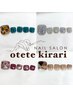 【FOOT】期間限定♪2月のkirari collection　7000円