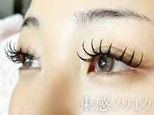 ラヴォール 天王寺アポロ店(Lovall)/束感マツエク