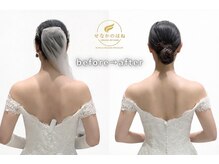 せなかのはね 井尻店の雰囲気（姿勢を整えて、ドレス姿をもっと美しく♪）