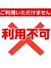 ホワイトニング/歯磨き粉/吉祥寺/荻窪/武蔵境/三鷹/国分寺/石神井/渋谷
