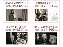 アンマープラス(Anmmer+)の雰囲気（こちらは通常料金です。）
