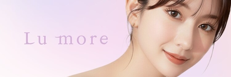ルモワ 近鉄布施店(Lu more)のサロンヘッダー