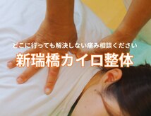 あらたま健康カイロ