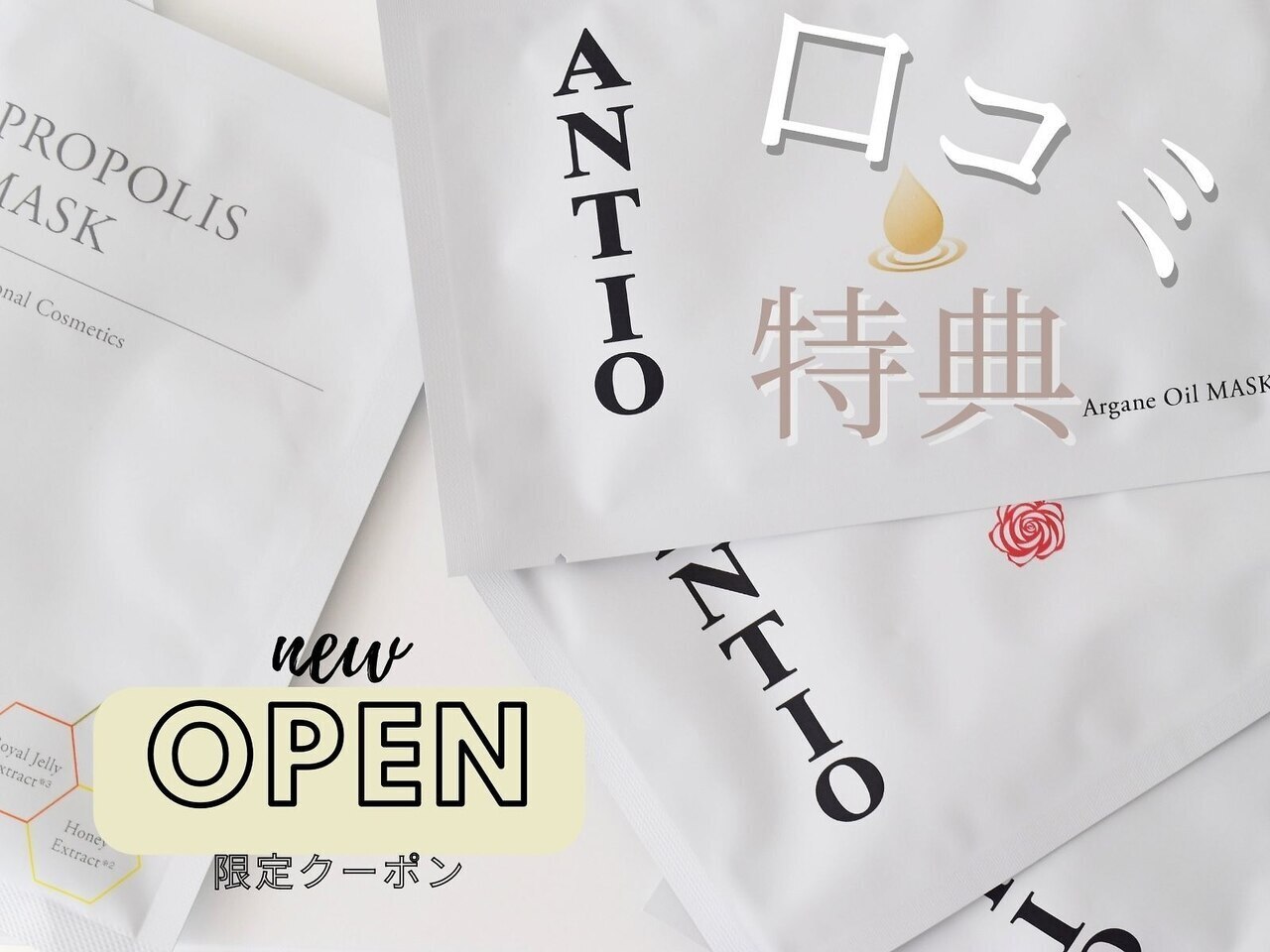 《特典》口コミキャンペーン（1000円相当のお持ち帰りパック1枚プレゼント）
