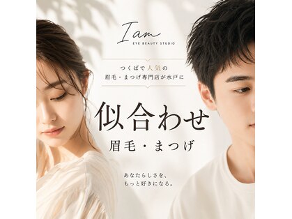 アイアム 水戸店(I am)の写真