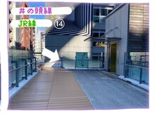 ヴィア 東京 渋谷店(Via)/サロンの行き方～JR・井の頭線～