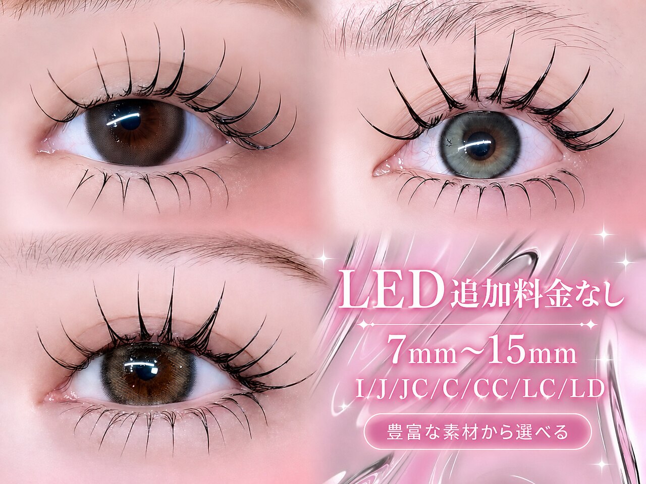 アクト アイラッシュ 仙台店(ACT eyelash)｜ホットペッパービューティー