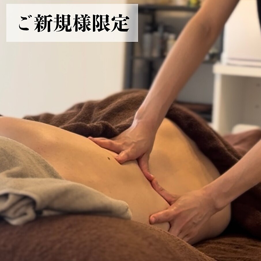 お試し!【マタニティ22週〜臨月】妊婦リンパマッサージ 70分 11500円→