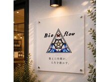 ヨサパーク opit河辺店(YOSAPARK)の雰囲気（心澄み、整う私。あなたの「これから」が、ここから動き出す。）