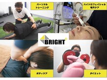 ブライトプラス(BRIGHT+)の雰囲気（お客様のお悩みを全力でサポートいたします♪）