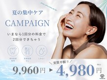 ホワイトニングカフェ 荻窪店(WhiteningCafe)