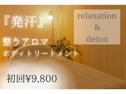 ルーエ(Ruhe)の写真