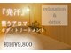 ルーエ(Ruhe)の写真