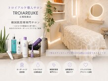 エムビューティーサロン(M Beauty Salon)の雰囲気(頭・デコルテマッサージ付き♪プライベートサロンでゆったりと)