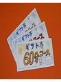 パールM&nbsp;当サロンで人気の　「癒しのギフト券」も手書きです。
